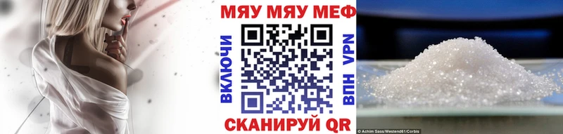 Наркошоп Барыш Cocaine A-PVP Меф Гашиш Канабис