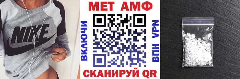 Амфетамин Розовый  где найти наркотики  Барыш 