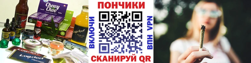 Печенье с ТГК конопля  Барыш 
