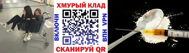 ГЕРОИН Heroin  Барыш 