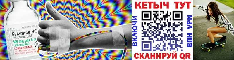 КЕТАМИН VHQ  Барыш 