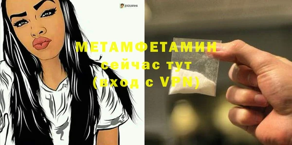мет Баксан