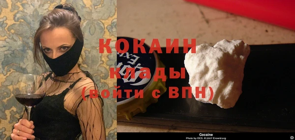 мет Баксан