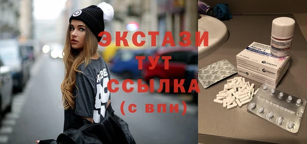 гашик Балахна