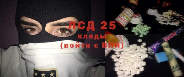 мет Баксан