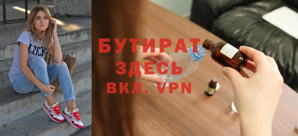 кокаин Семилуки