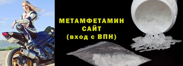 мет Баксан