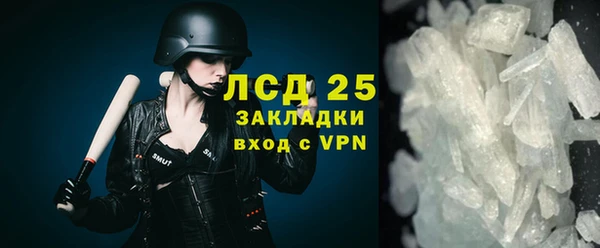 мет Баксан