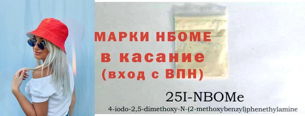 дмт Балабаново