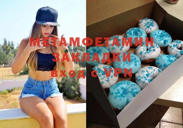 мет Баксан