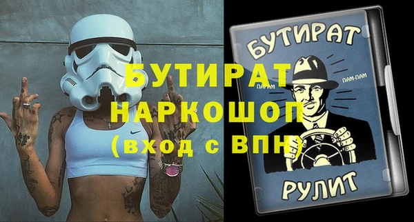 дмт Балабаново