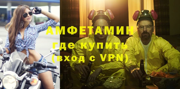 гашик Балахна