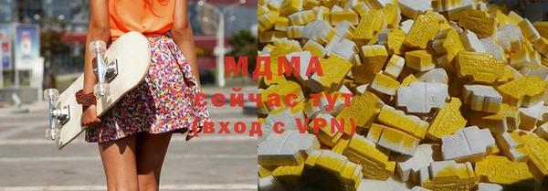 гашик Балахна