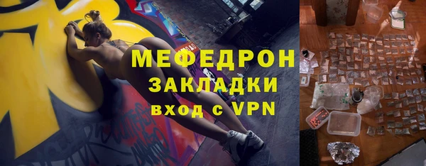 дмт Балабаново