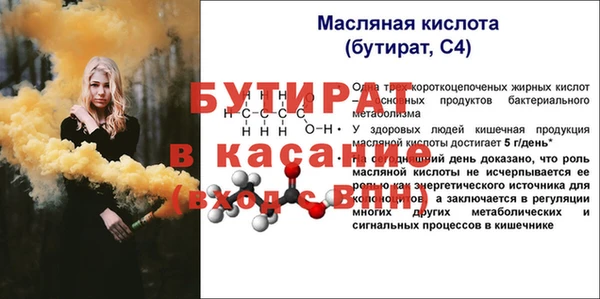 кокаин Семилуки