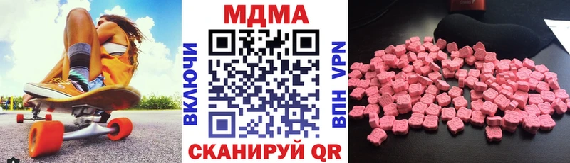 МДМА crystal  дарнет шоп  Барыш 