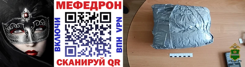 продажа наркотиков  Барыш  Меф mephedrone 