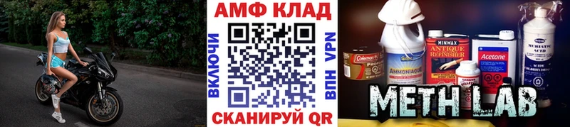Первитин винт  продажа наркотиков  Барыш 