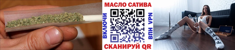Дистиллят ТГК гашишное масло  Барыш 