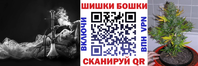наркотики  Барыш  hydra ссылки  Бошки Шишки конопля 
